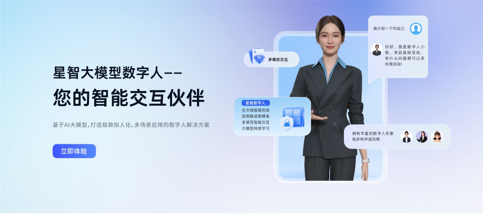 智慧政务新体验:人工智能如何重塑服务大厅,赋能高效治理与便民服务?